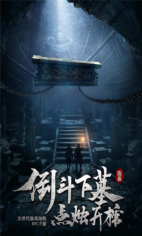 孝南区东山头办事处推进智慧园区建设