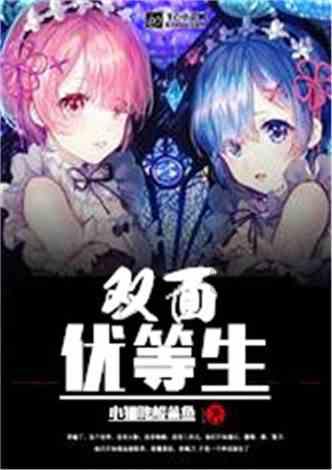 僵尸粉碎机