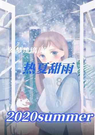 女管家逃脱记