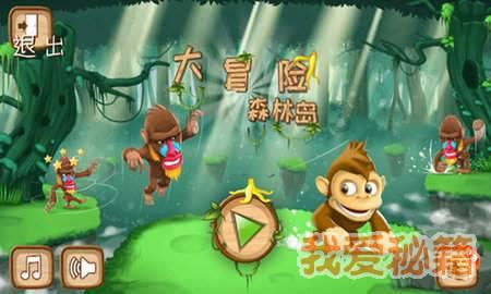 阴暗森林