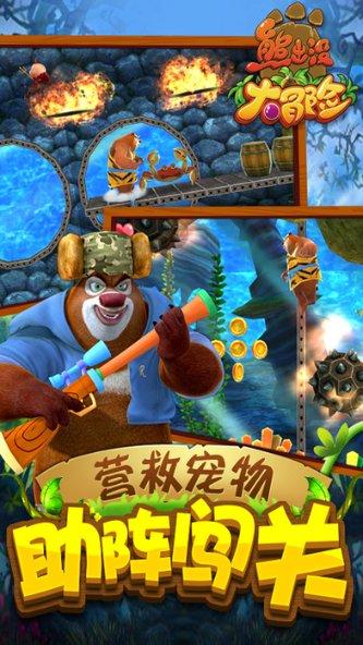 填满红色选关版