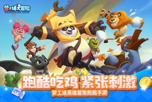 抖音如何添加微信好友游戏画面