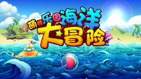 寻找丢失的金币