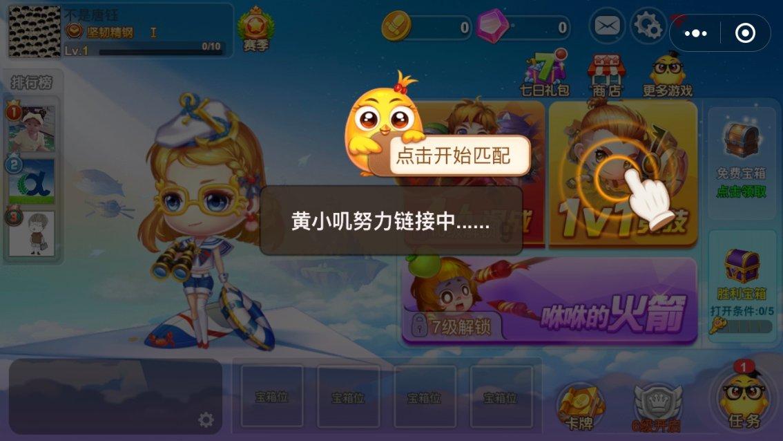 掌中云小说推广平台官网下载游戏画面