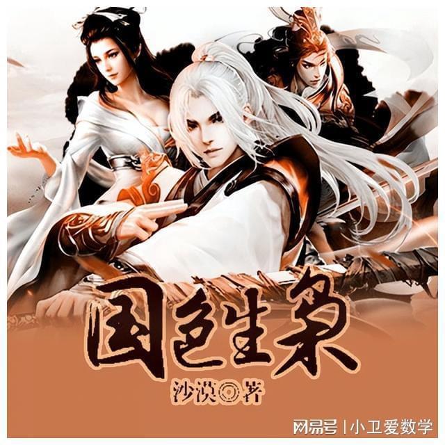 逗小猴开心系列208