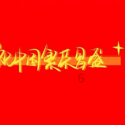 为农历龙年特别打造 布加迪Chiron特别版官图发布