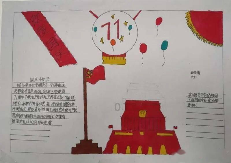 怎么样可以追到喜欢的人？游戏画面