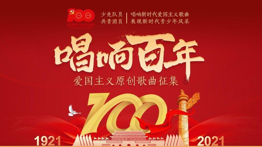 组装机械警暴龙