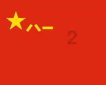 逃离世界杯现场