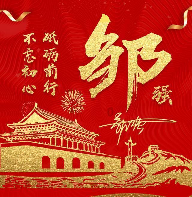 森迪公主的可爱装扮