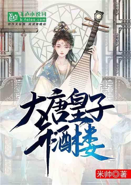 美国末日