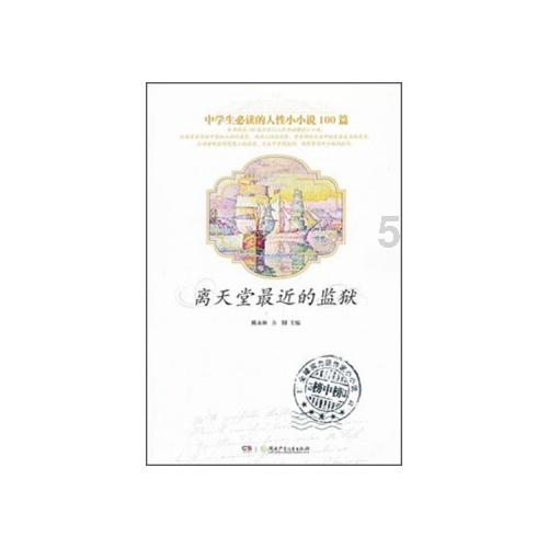 重大突破！人类首次接受脑机接口芯片植入